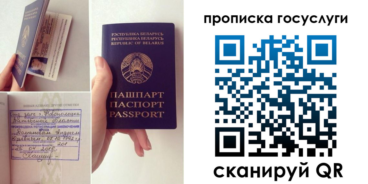 временная регистрация поиск в Ликино-Дулёво