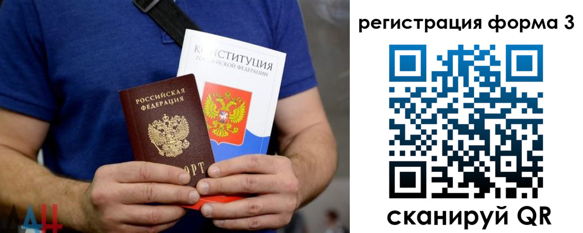 временная регистрация поиск в Ликино-Дулёво